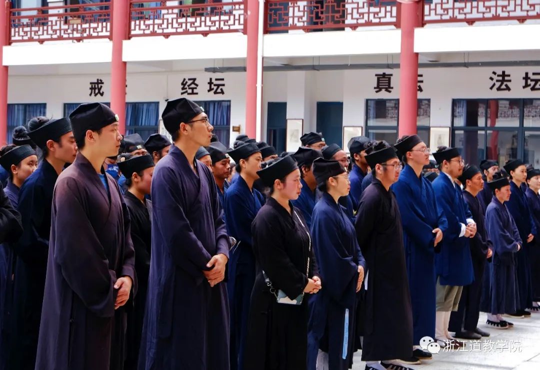 浙江道教学院首届五四青年节系列活动圆满落幕