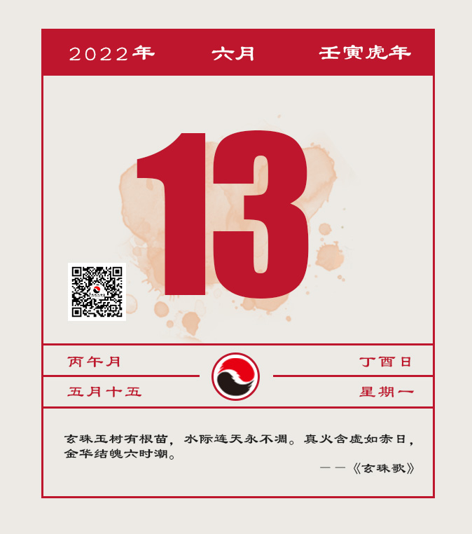 每日一道 自胜者强，强梁者不得其死