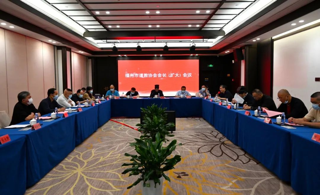 福州道教微信公众号