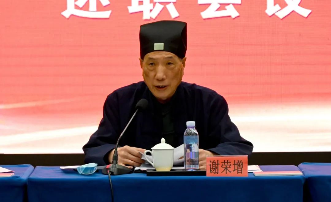 福州市道教协会召开会长（扩大）会暨2021年度述职会议
