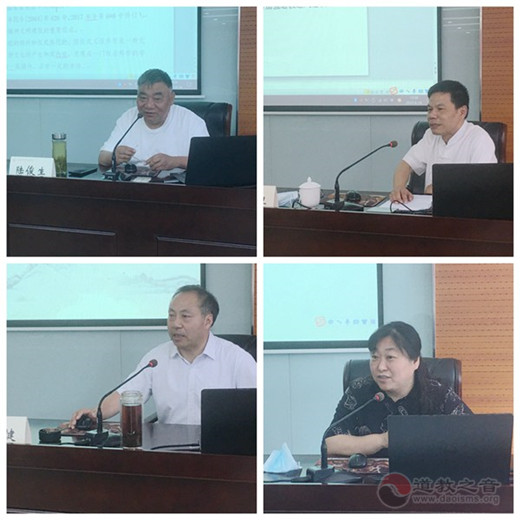 南京市道协举办爱党爱国爱社会主义教育暨安全生产学习培训班