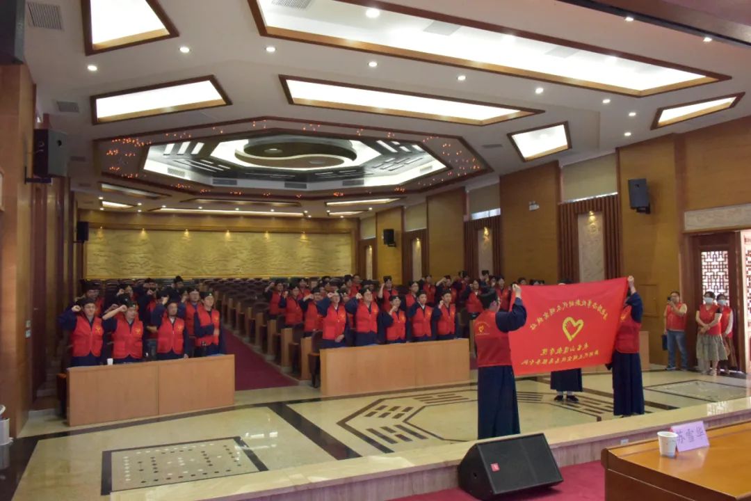 武当山道教学院成立新时代文明志愿者服务支队