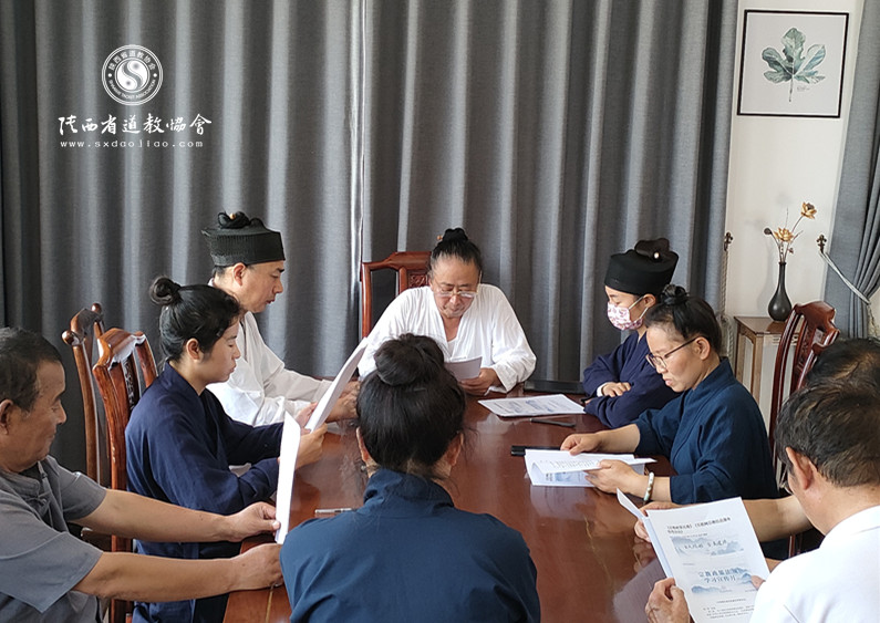西安市周至县仙姑宫开展宗教政策法规学习活动
