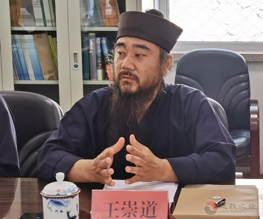 鞍山市道教协会召开五届四次理事（扩大）会议-道音文化