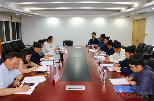 浙江省道协三届第十次会长会议、第四次理事会议在杭召开