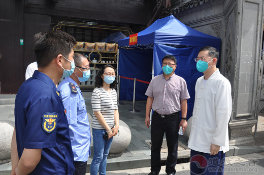 上海市黄浦区联合检查组到上海城隍庙检查指导恢复开放准备工作