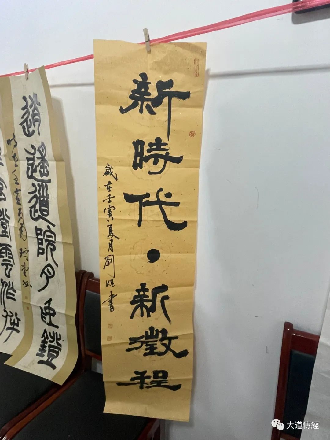 武汉大道观举办“喜迎二十大，永远跟党走，奋进新征程”书画笔会活动