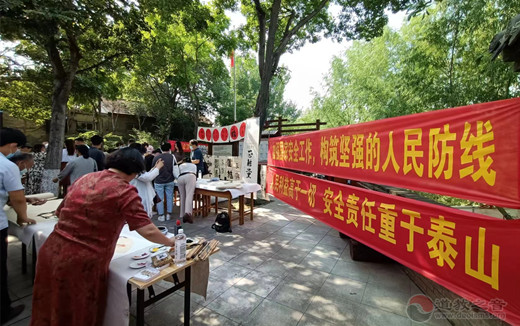 淄博市周村区民族宗教界庆七一颂党恩跟党走书画笔会在周村三星庙举行