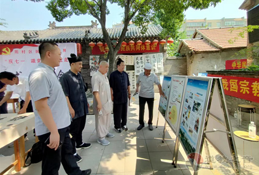 淄博市周村区民族宗教界庆七一颂党恩跟党走书画笔会在周村三星庙举行