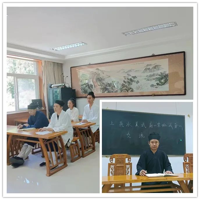 北京市上英水真武庙举行“崇俭戒奢”主题教育座谈会