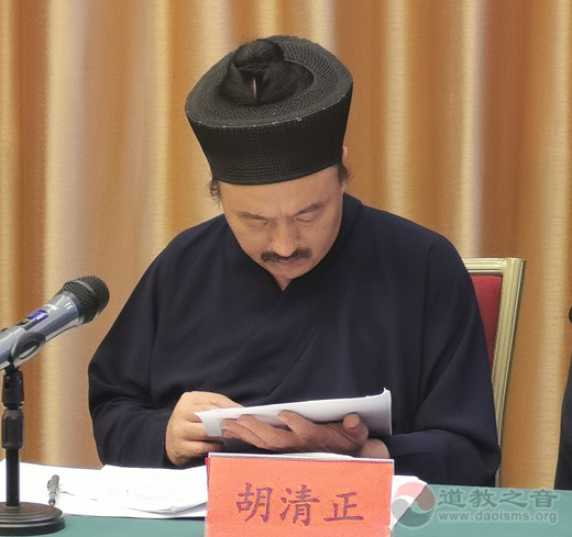 青州市道教协会召开宗教政策法规学习会议