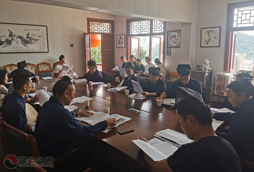 贵阳市道教界召开崇俭戒奢教育活动动员会暨宗教规章制度学习培训会