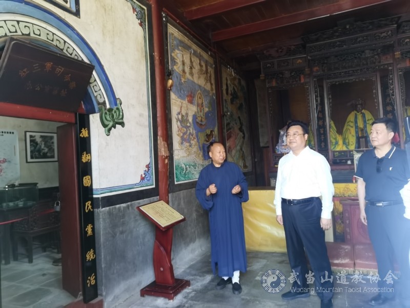 十堰市市委常委、统战部部长张涛一行到武当山紫霄宫实地调研