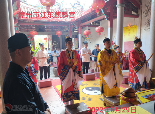 漳州市龙海区道教协会组织开展学习工作会议