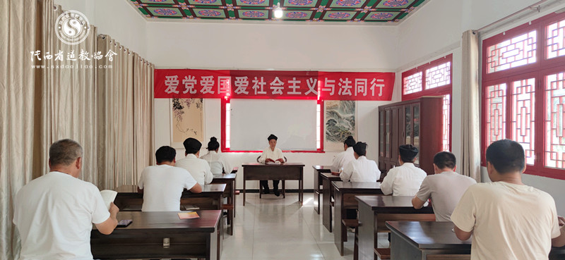 商洛市山阳县法官庙开展宗教政策法规学习活动