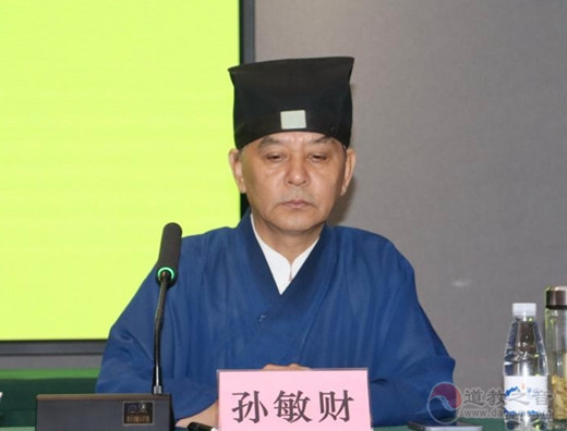 镇江市道教协会召开六届二次会长办公（扩大）会议