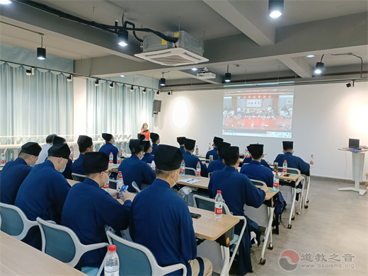江苏省道协组织人员参加中国道教协会崇俭戒奢专题讲座-道音文化