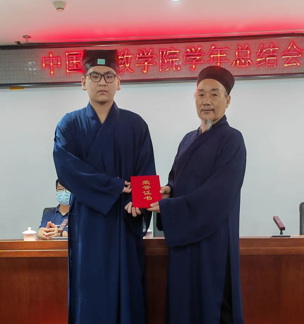 中国道教学院举行2021—2022学年总结会