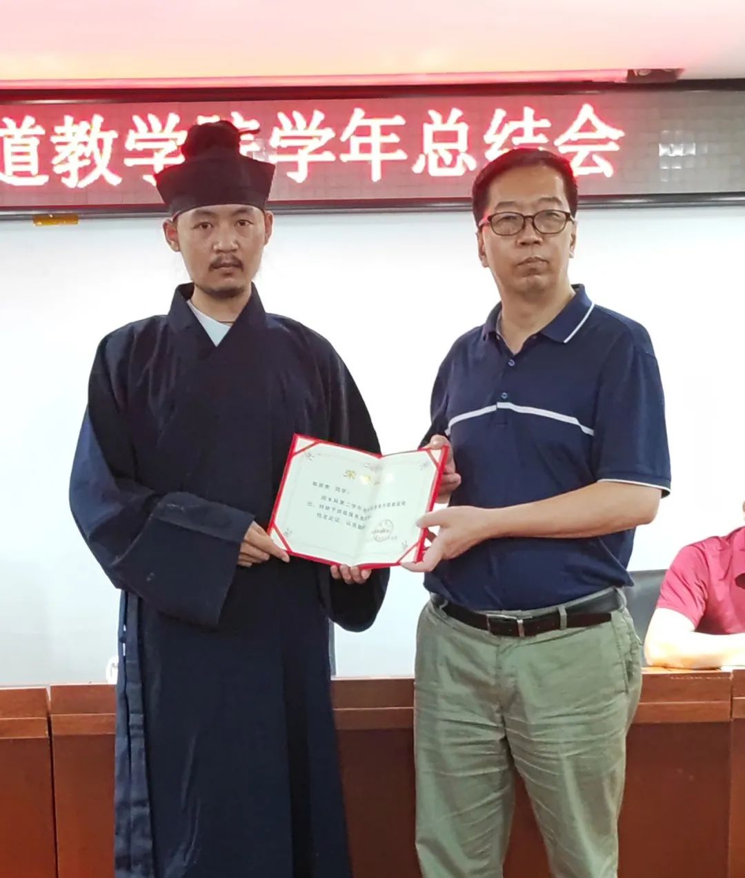 中国道教学院举行2021—2022学年总结会