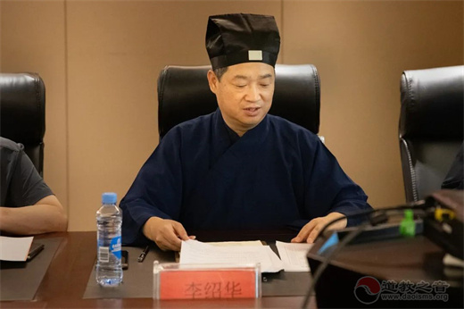 上饶市道教协会召开二届七次常务理事会暨崇俭戒奢教育动员会