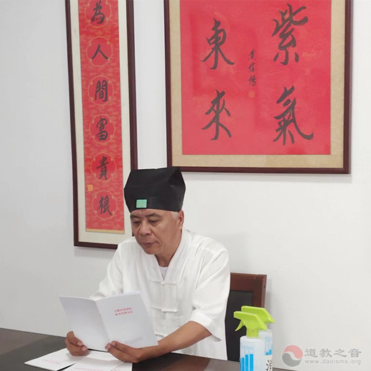 秦皇岛天马山玄真观庆祝建党节举行升国旗仪式暨宗教政策学习活动