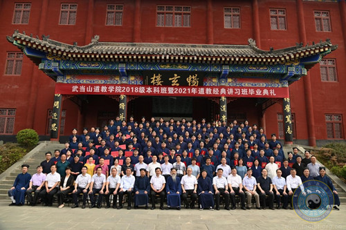 武当山道教学院举办2018级本科班和2021年道教经典讲习班毕业典礼系列活动