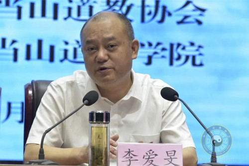 武当山道教学院举办2018级本科班和2021年道教经典讲习班毕业典礼系列活动