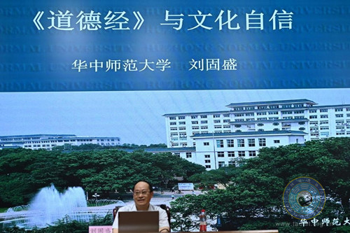 武当山道教学院举办2018级本科班和2021年道教经典讲习班毕业典礼系列活动