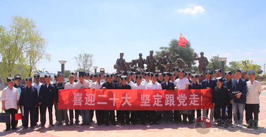 吴忠市道教协会举办教职人员培训班