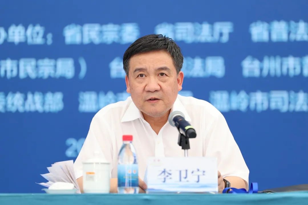 浙江省2022年“和谐宗教·法在心中”宗教法治面对面活动在温岭举行