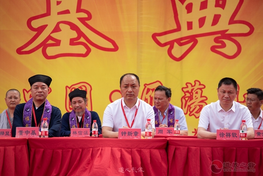 温州乐清市紫竹林道观奠基典礼隆重举行