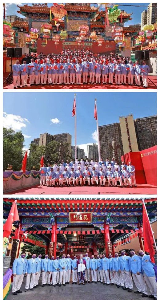 香港道教界通过多种形式喜迎香港回归祖国25周年