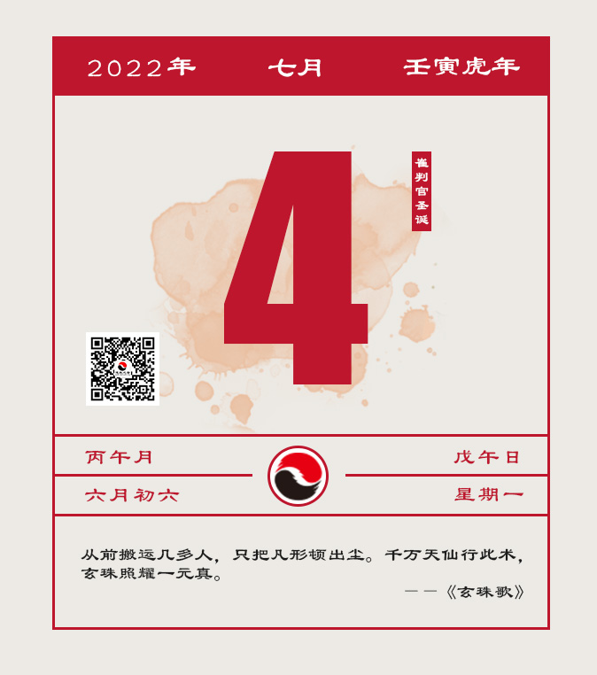 每日一道 不惧平凡，坚持方可无憾