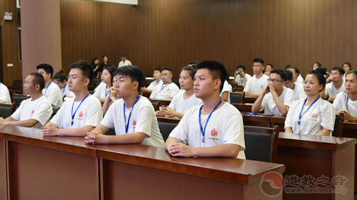 龙虎山道教学院2022级招生考试暨体道班正式开学