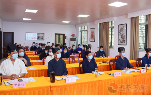 常州道教2022年度首期宗教政策、道教知识培训班圆满举办