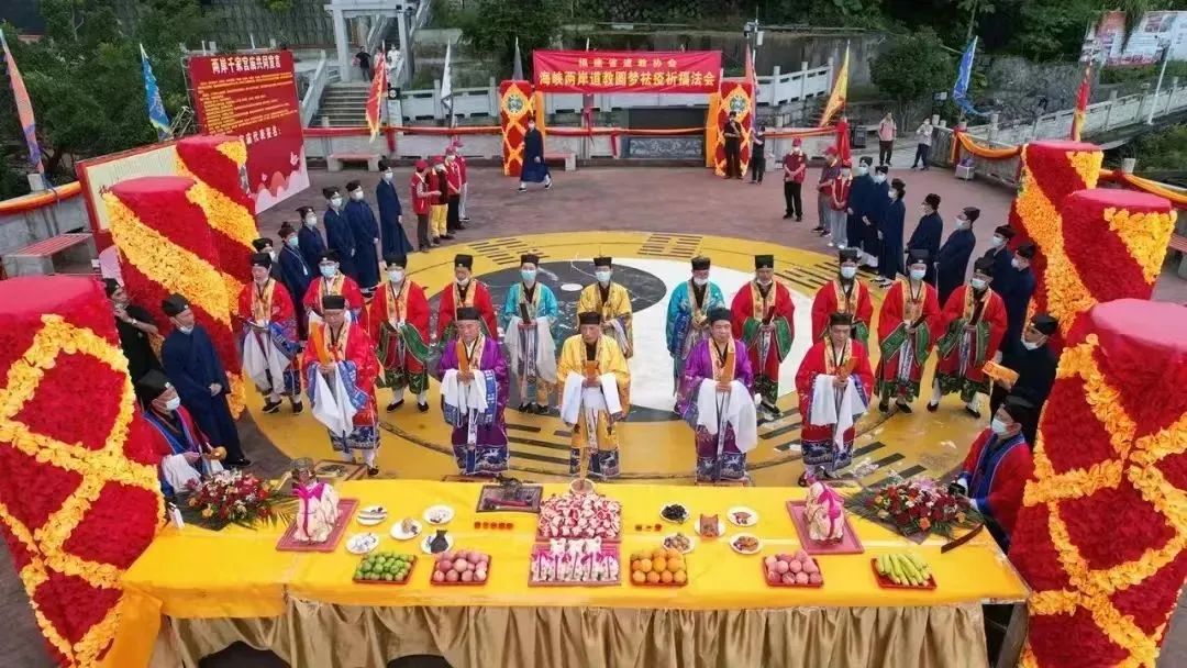 海峡两岸千家宫庙举行“圆梦祛疫祈福法会”