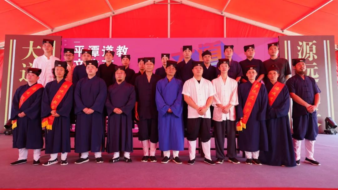平潭道教文化节暨海峡两岸道教圆梦祛疫祈福活动在平潭举行