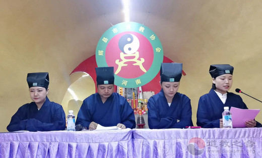 辉县市道教协会庆祝中国共产党成立101周年和香港回归祖国25周年