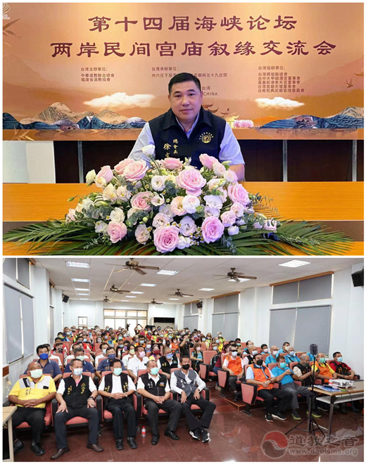徐文仅：促成两岸祈福法会常态化