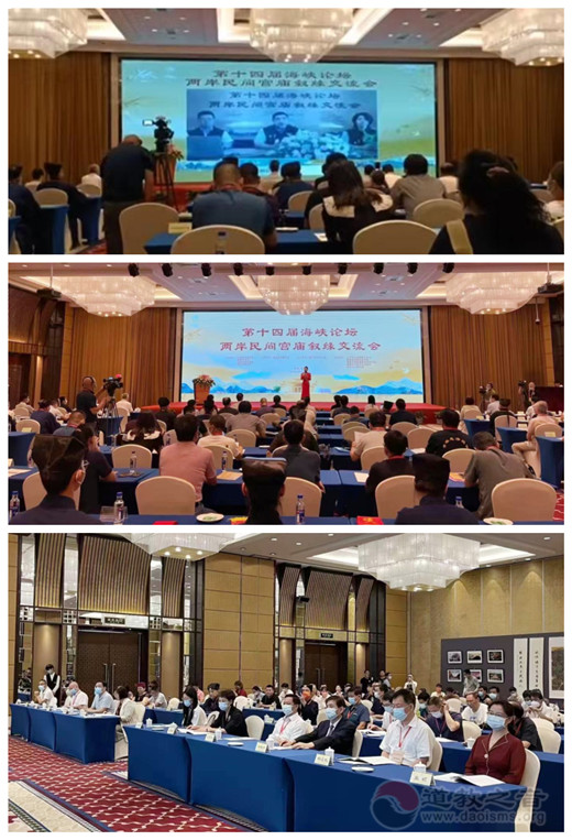 徐文仅：促成两岸祈福法会常态化