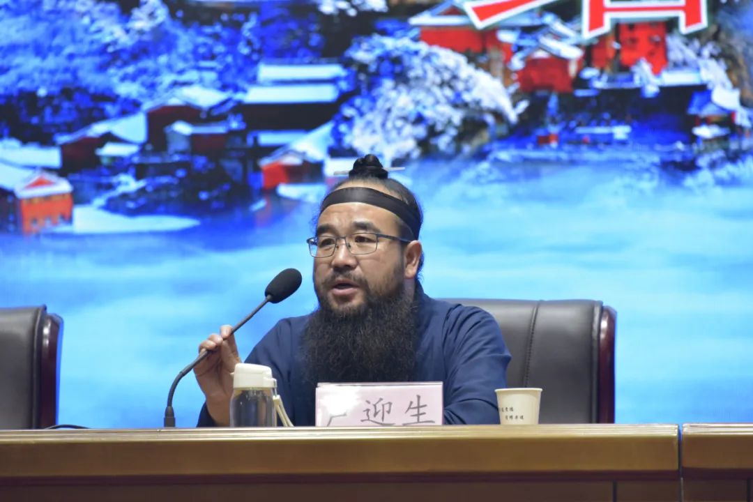 武当山道教协会宫观中青年教职人员培训班在武当山道教学院举办