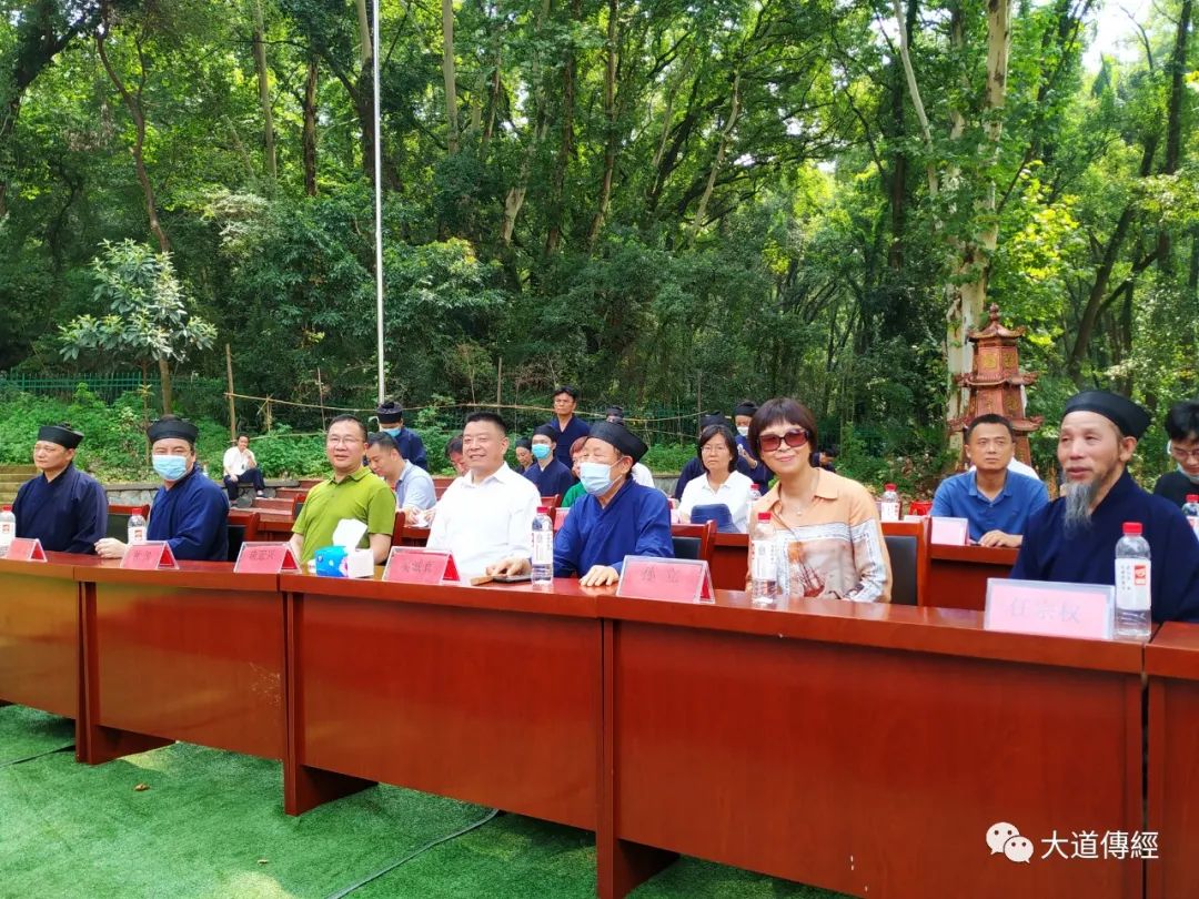 武汉大道观举办第七届“东湖玄风，磨山问道”——武汉市非物质文化遗产道教音乐展演活动