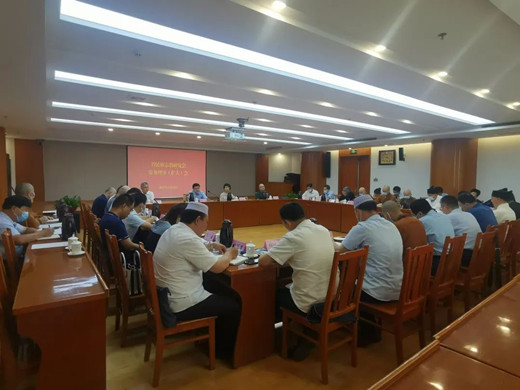 山东省民族宗教研究会召开常务理事（扩大）会
