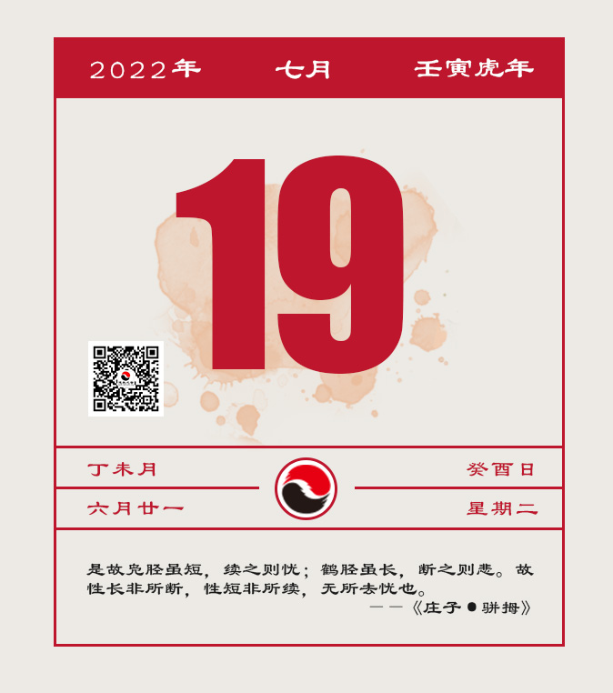 每日一道 只有自己改变，才可改变世界