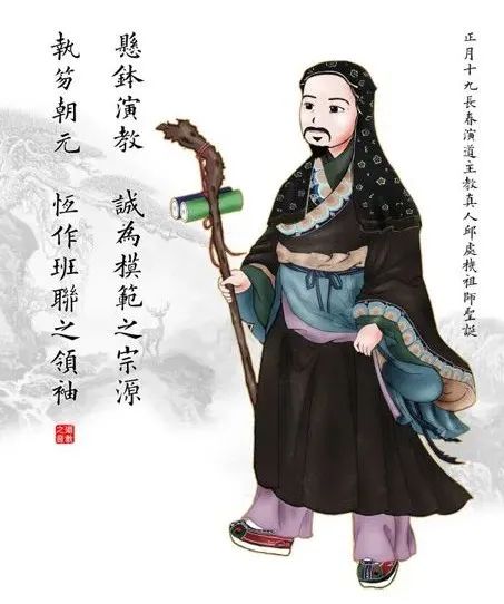 丘处机被封为元朝国师，他的根基却在磻溪、龙门，这是为什么？