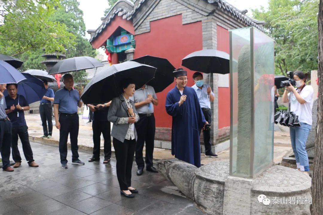 山东省民族宗教委读书班到泰山灵应宫调研