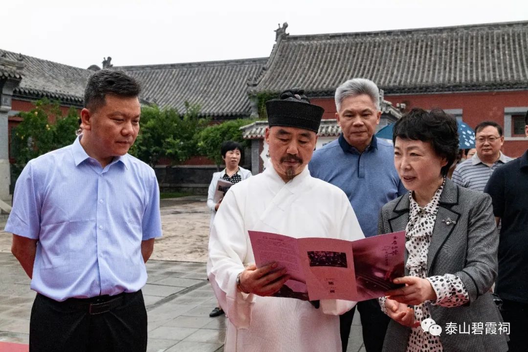 山东省民族宗教委读书班到泰山灵应宫调研