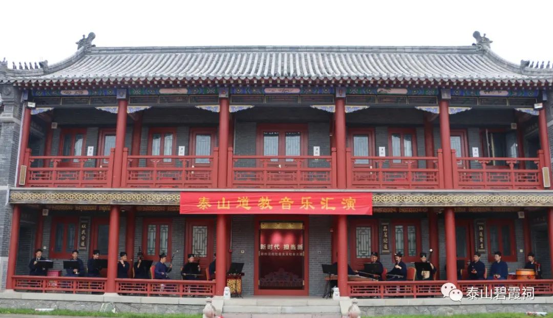 山东省民族宗教委读书班到泰山灵应宫调研