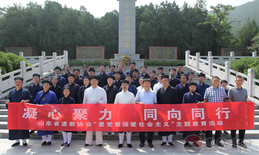 山东省道教界骨干人士培训班在山东省社会主义学院开班