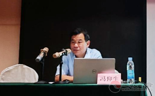 徐州市道教协会举办第二期教职人员培训班